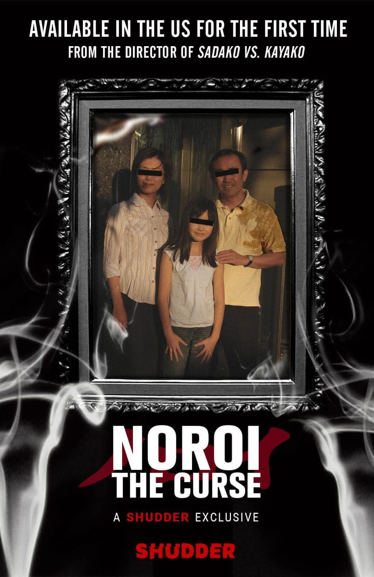 Noroi - The Curse